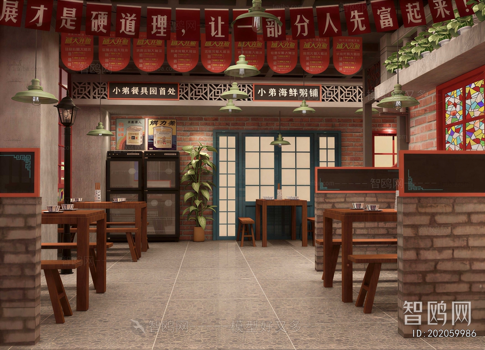 Retro Style Restaurant