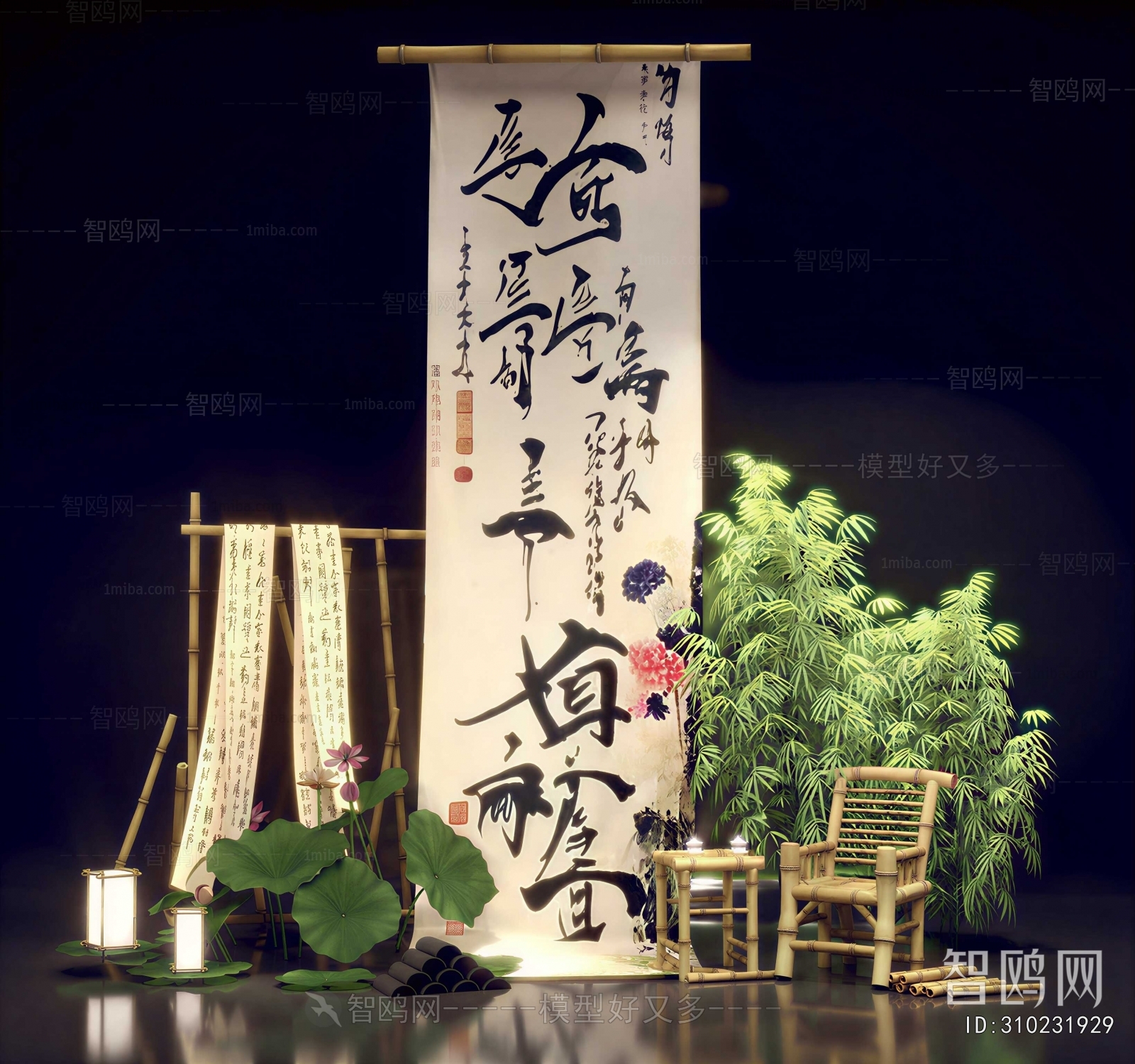 New Chinese Style Meichen