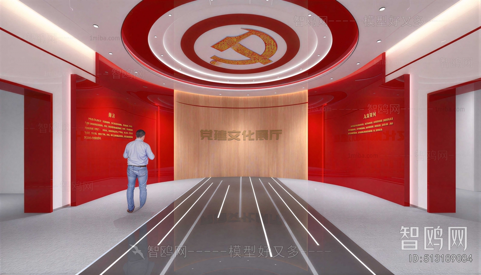 Modern Exhibition Hall