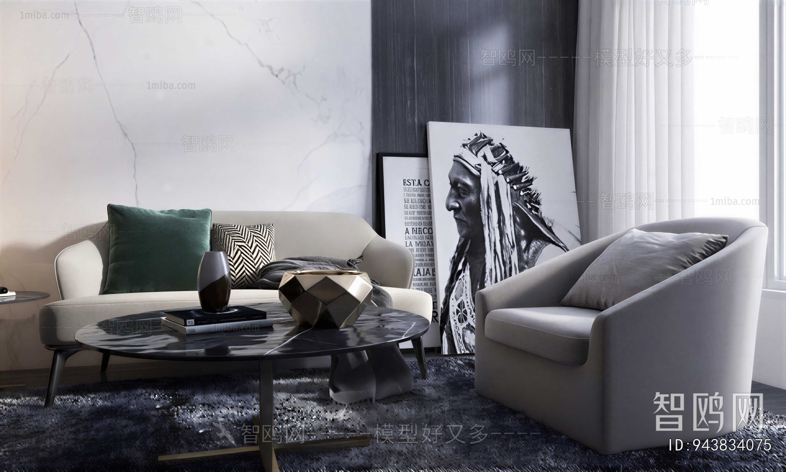 Modern Sofa Combination