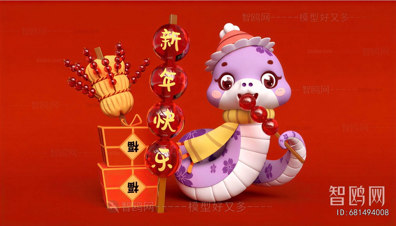 New Chinese Style Meichen