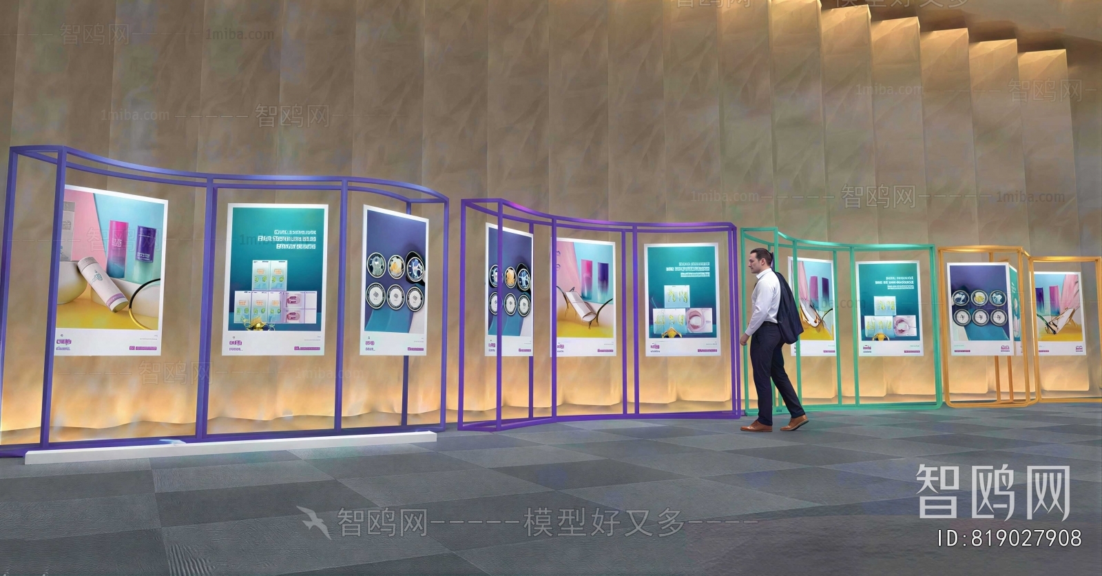 Modern Exhibition Hall