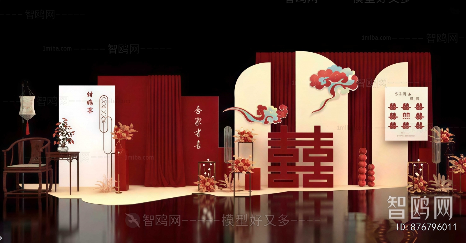 New Chinese Style Meichen