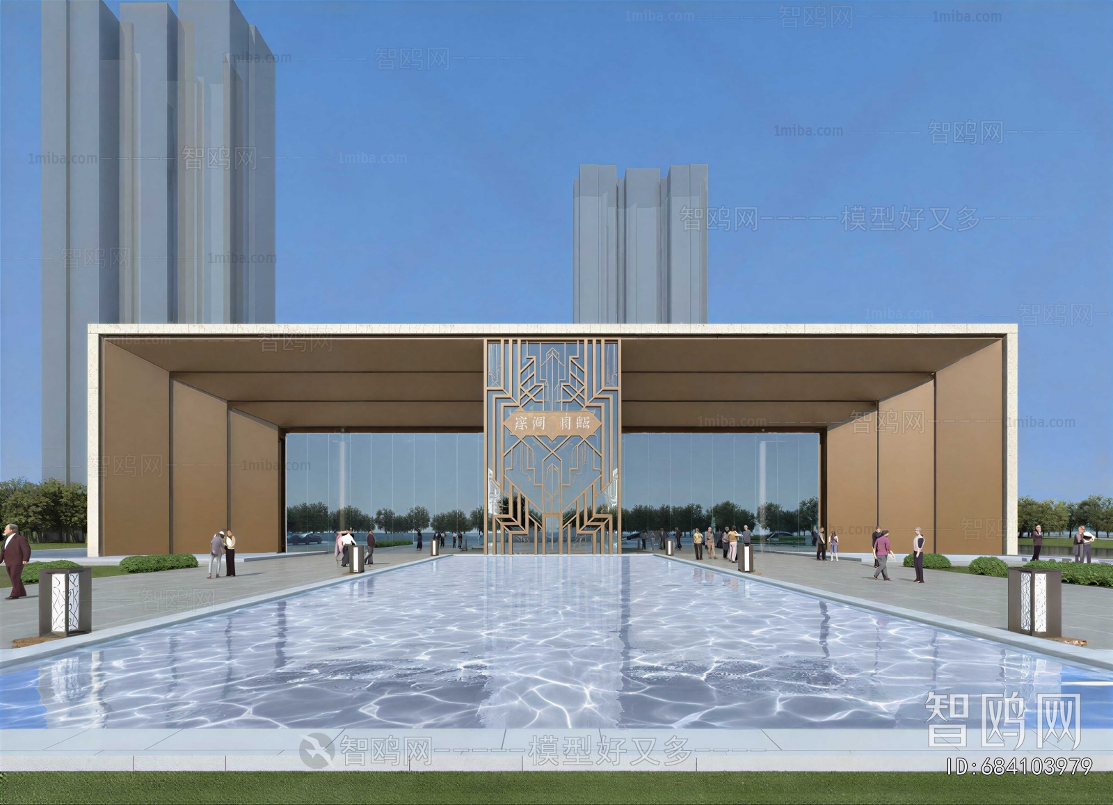 Modern Park Landscape