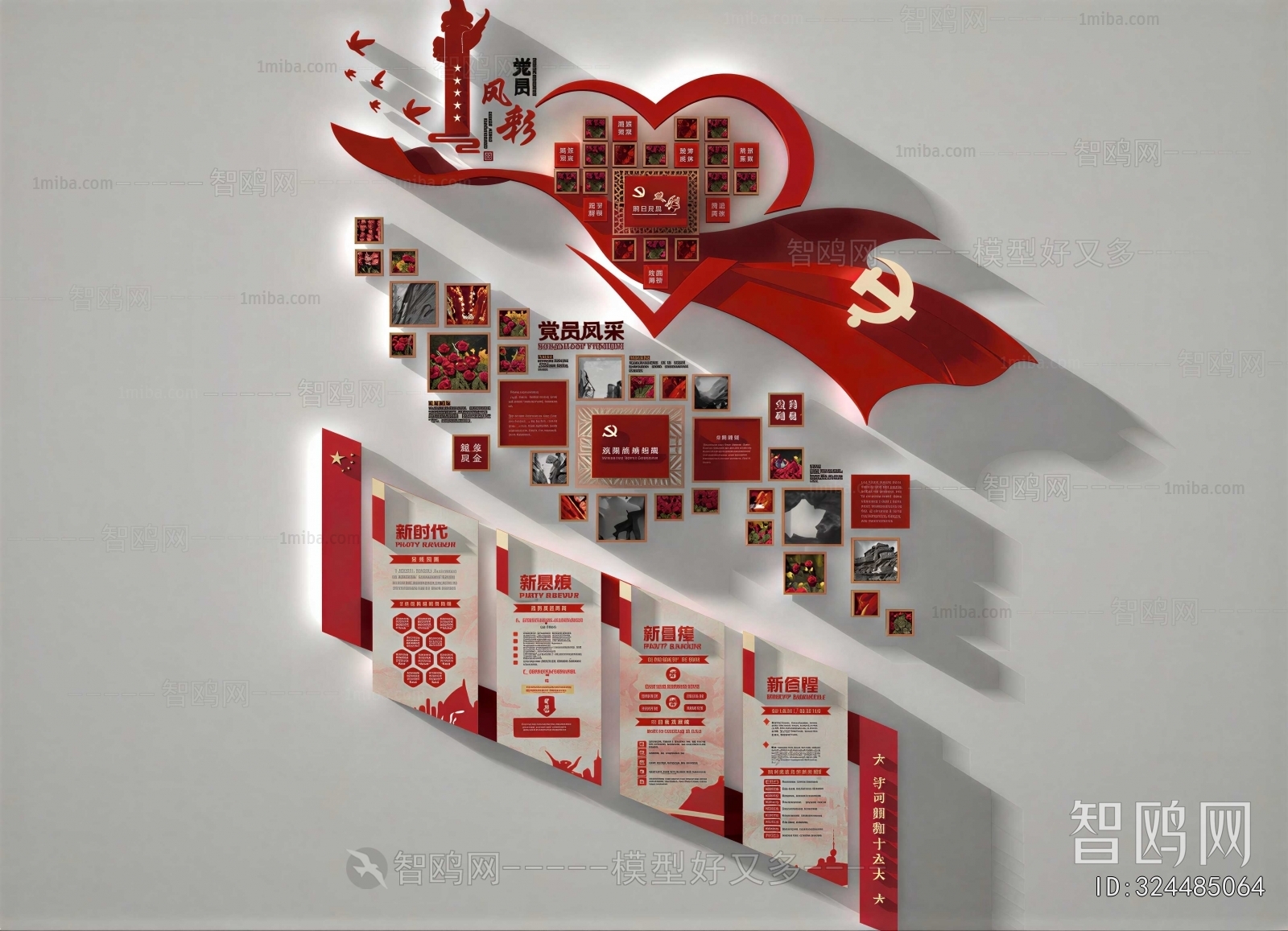 Modern Culture Wall
