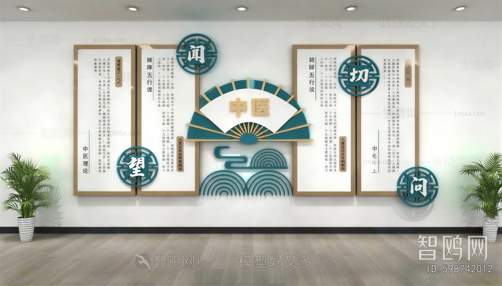 New Chinese Style Culture Wall