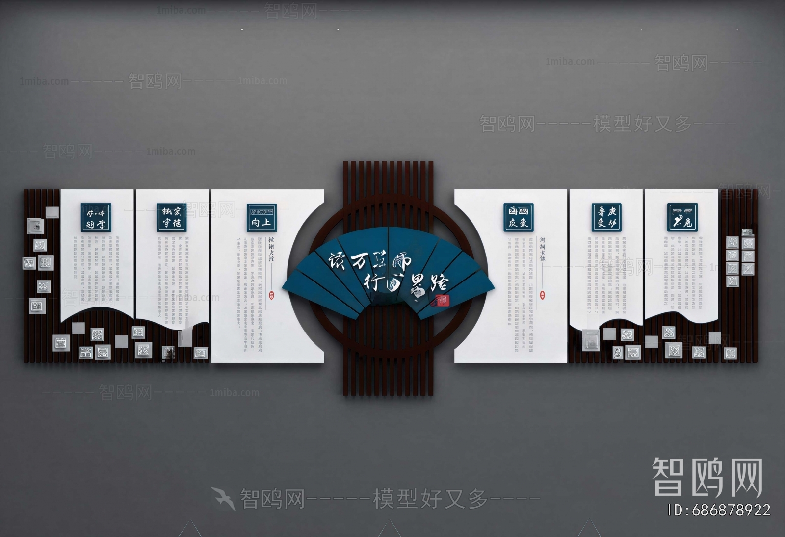 New Chinese Style Culture Wall