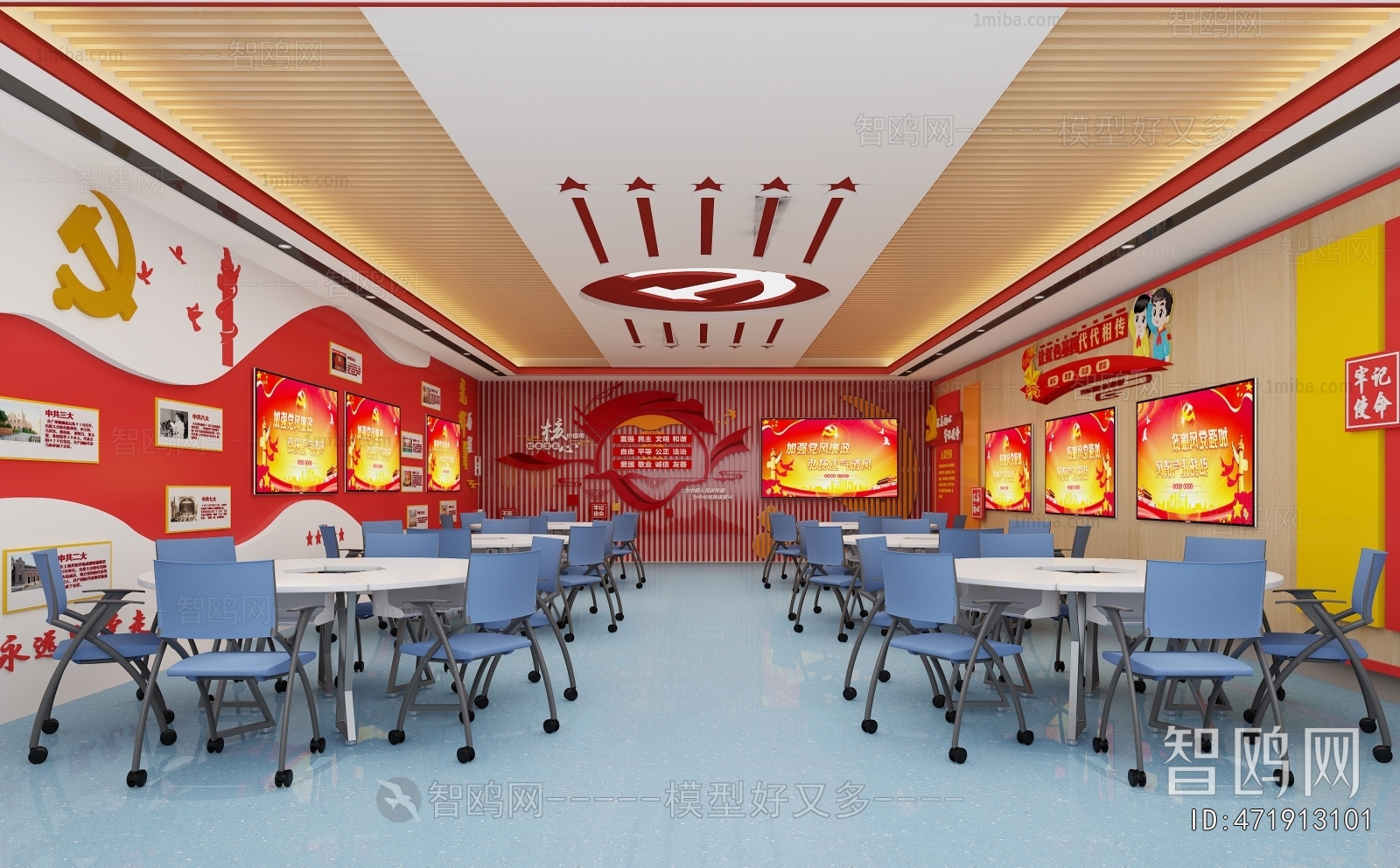 Modern Meeting Room