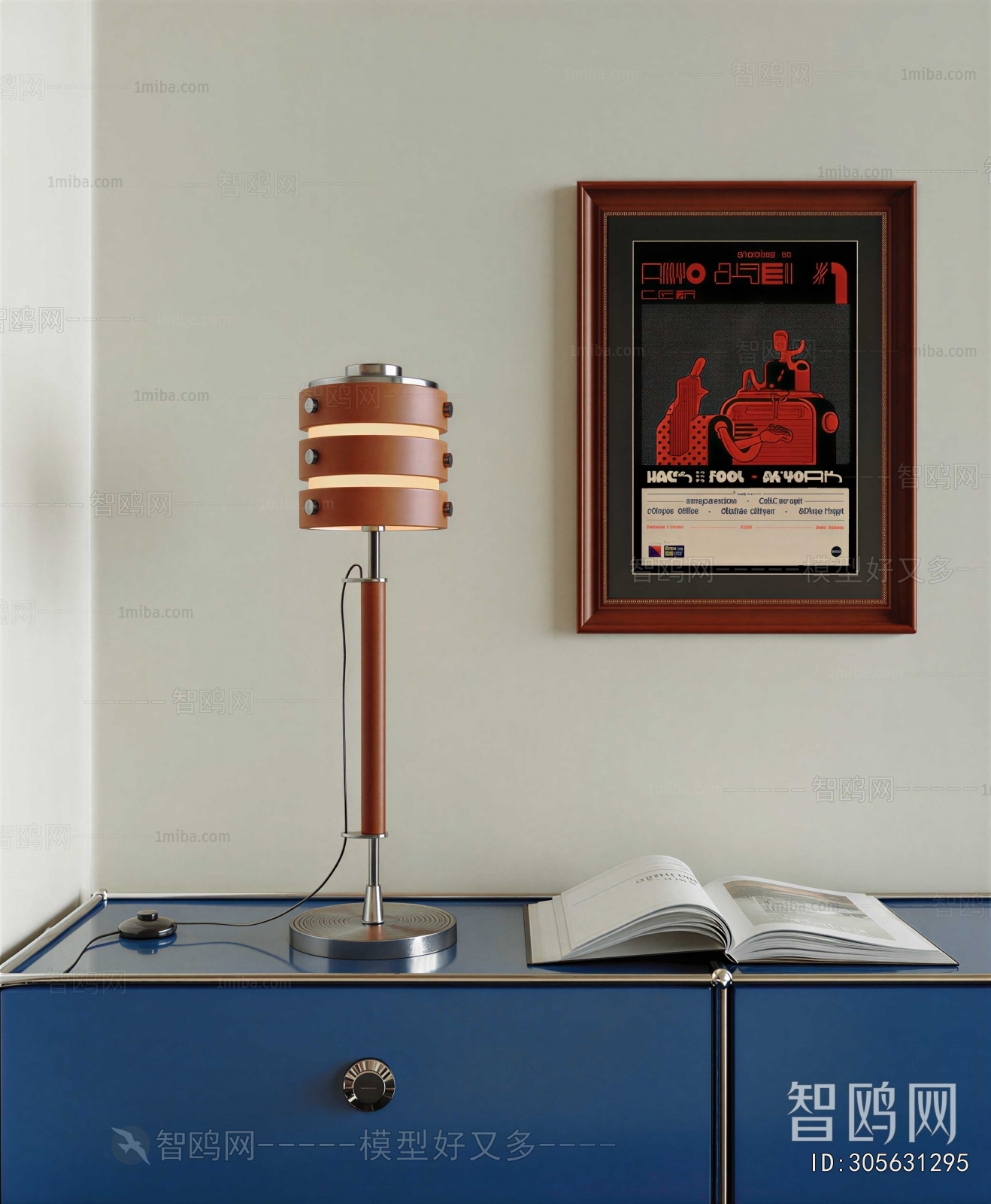 Modern Table Lamp