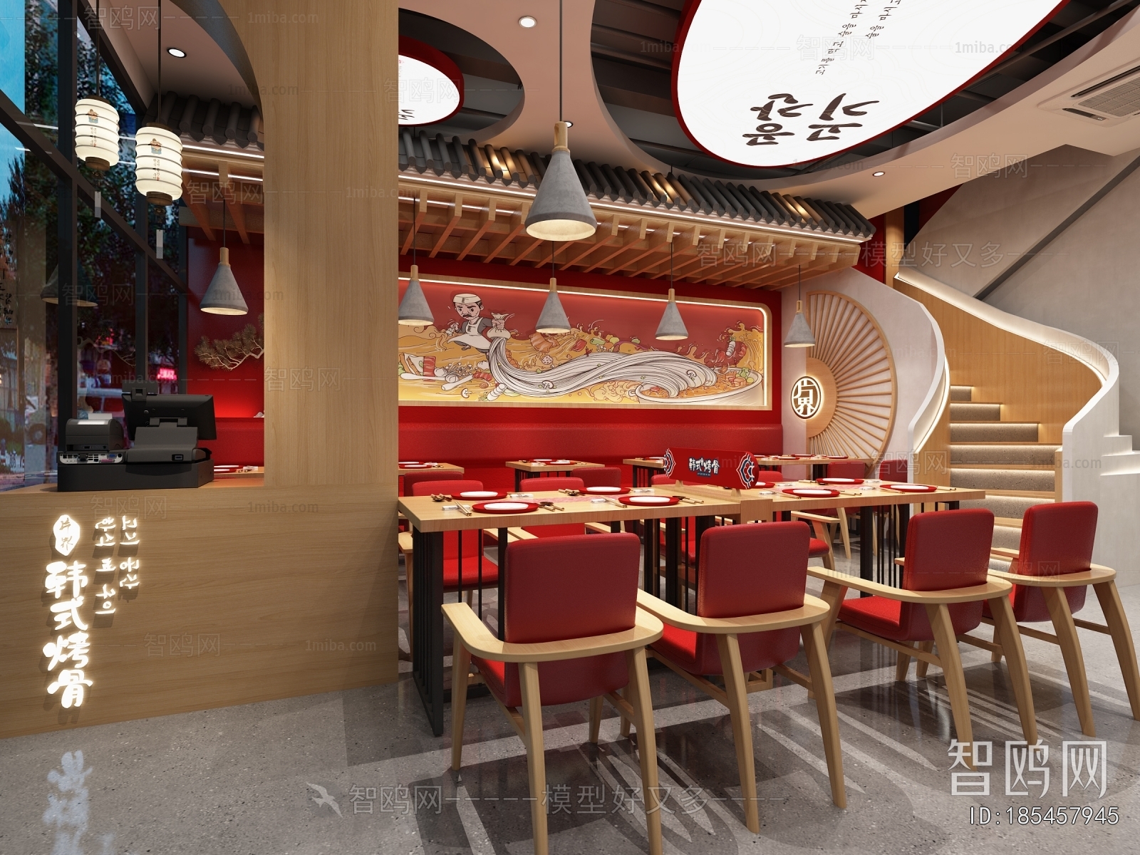 Japanese Style Restaurant