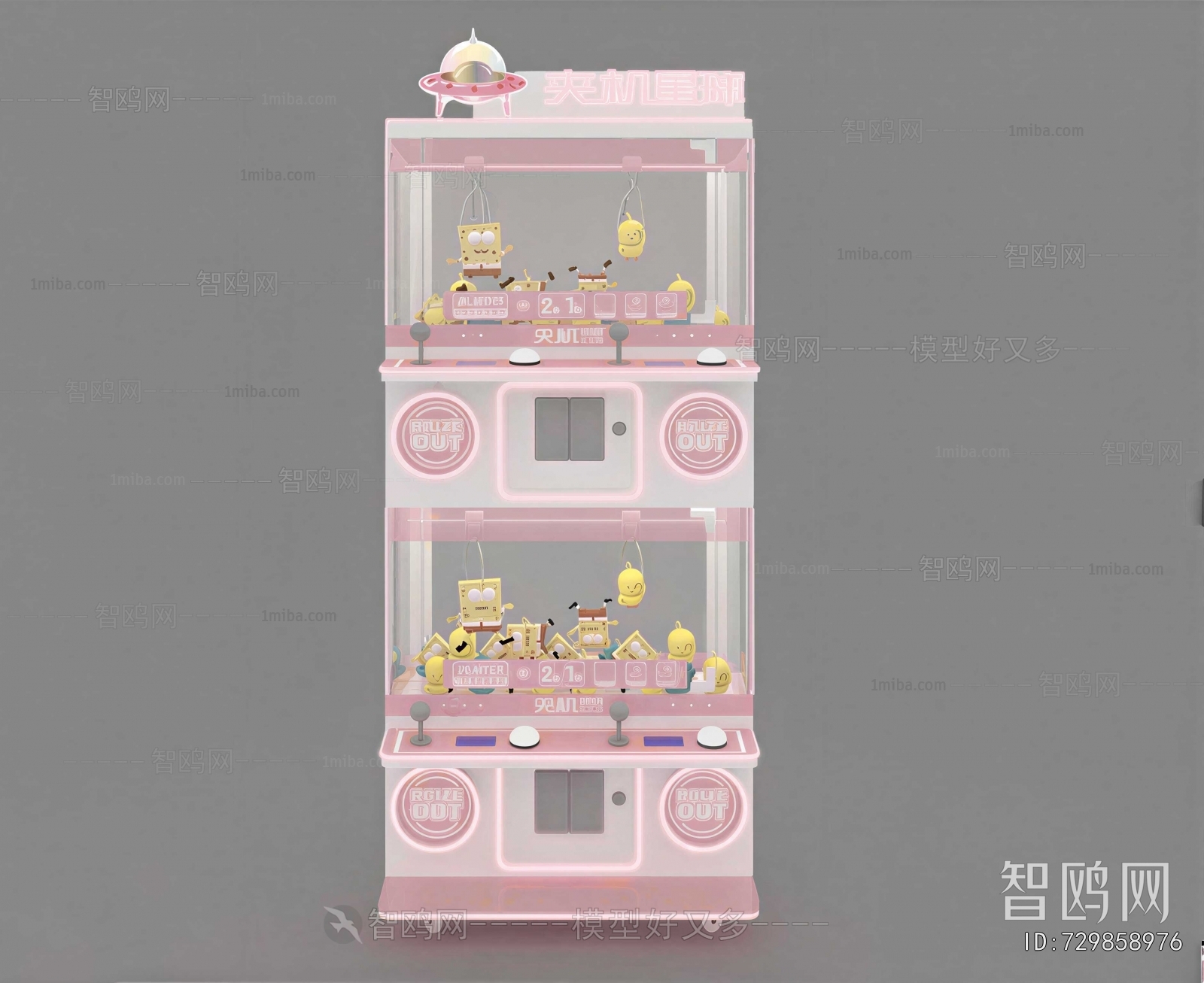 Modern Equipment For Children