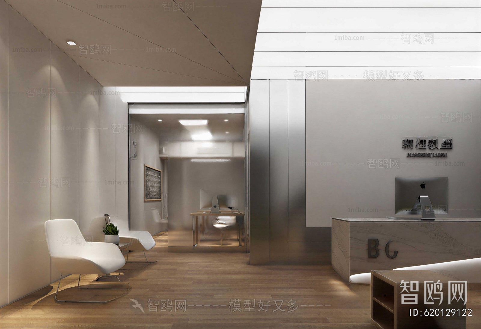 Modern Office Reception Desk