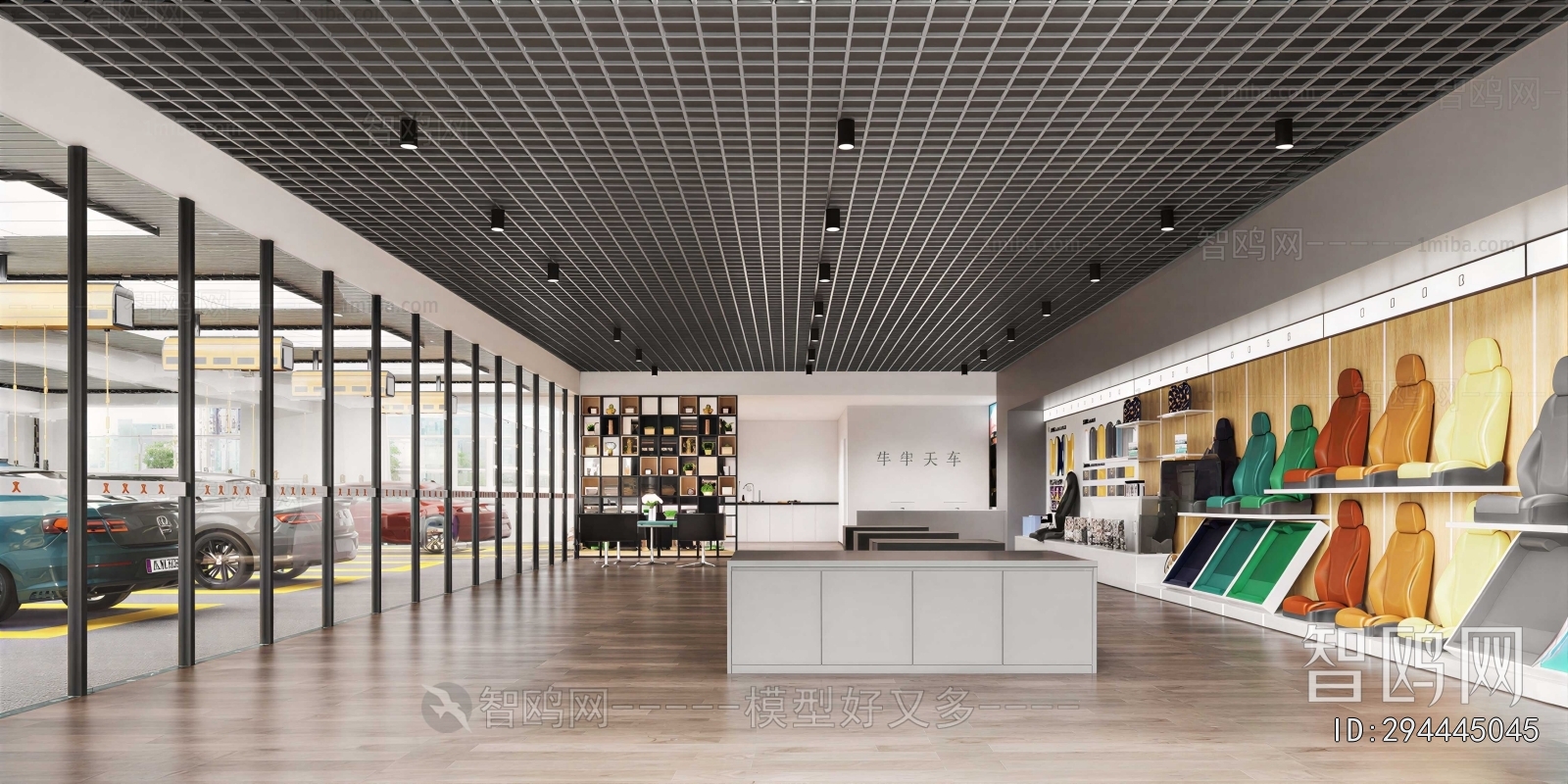 Modern Automobile Repair Shop