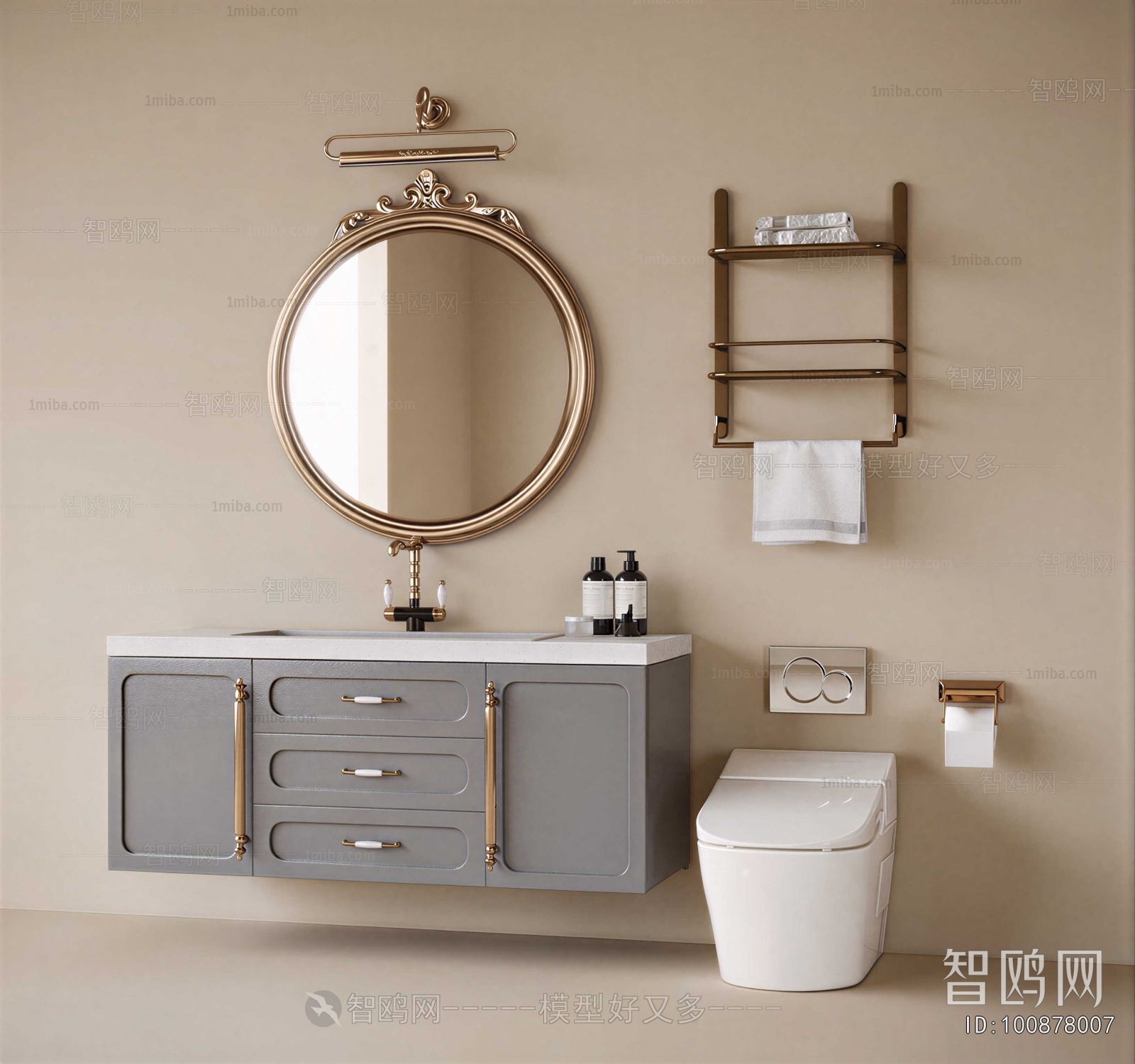 Modern Bathroom Cabinet