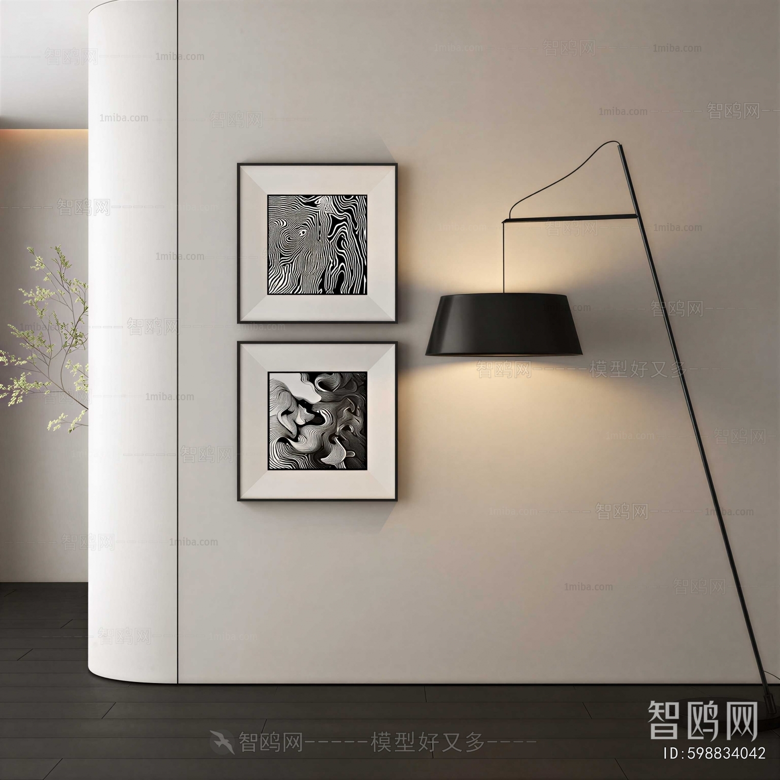 Modern Floor Lamp