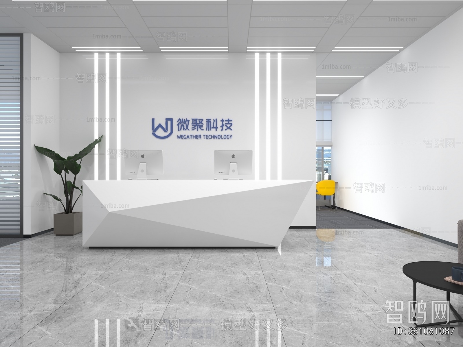 Modern Staff Area