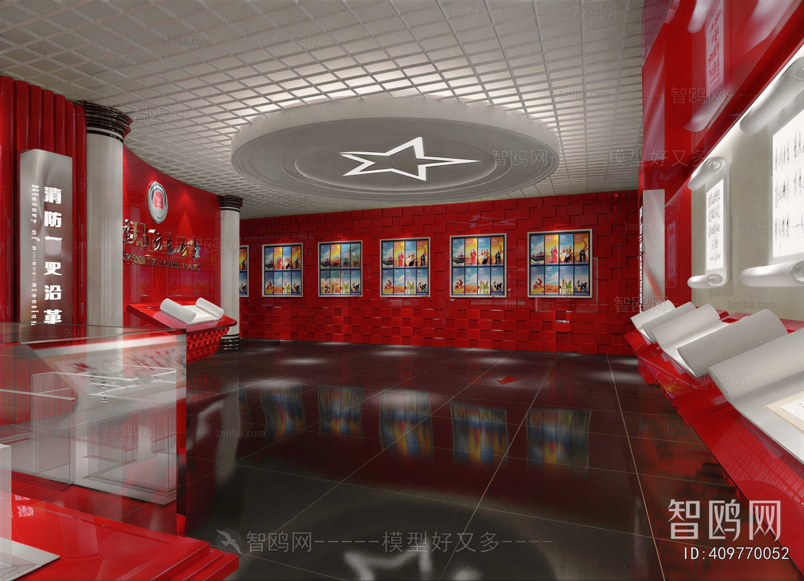 Modern Exhibition Hall
