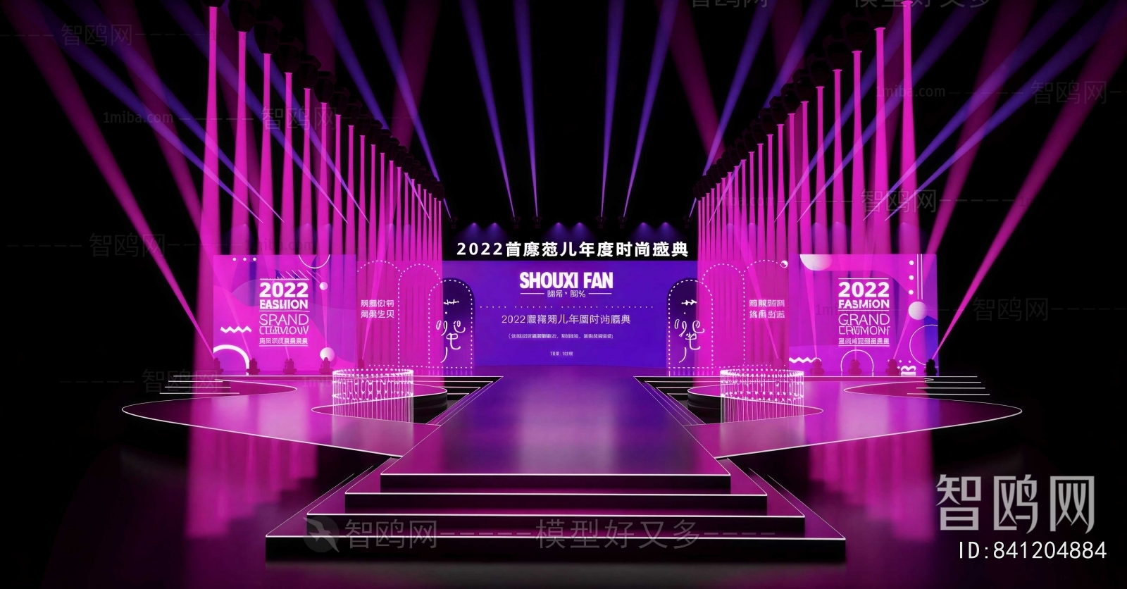 Modern Stage Performance