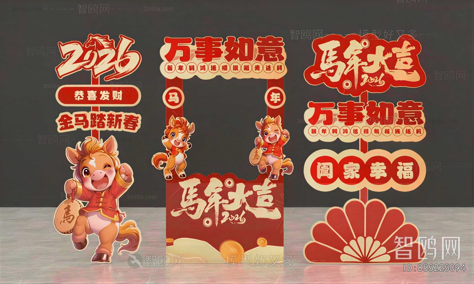 New Chinese Style Meichen