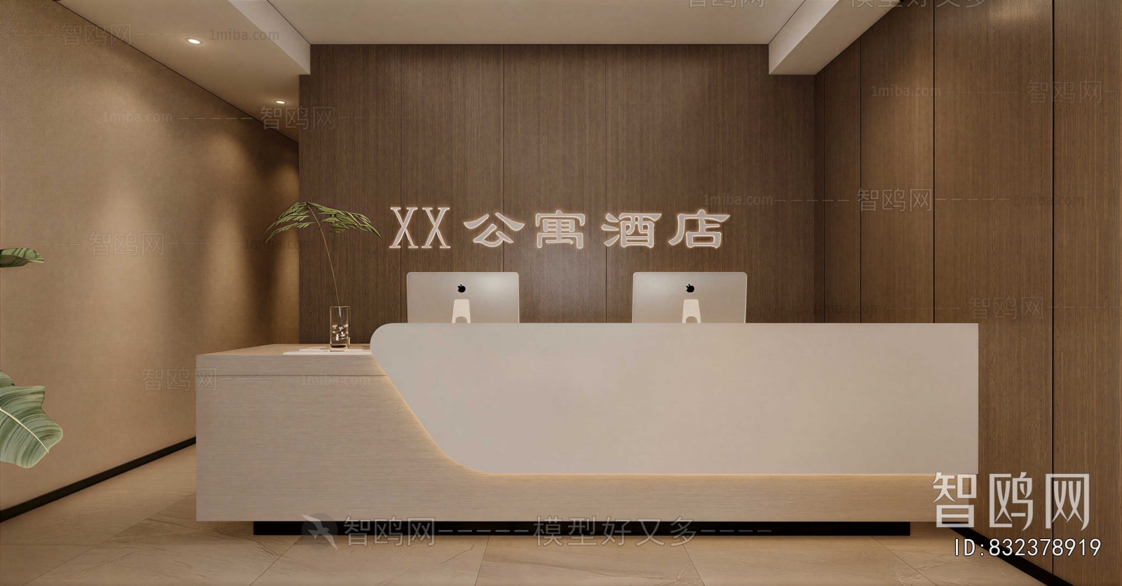 Modern Lobby Hall