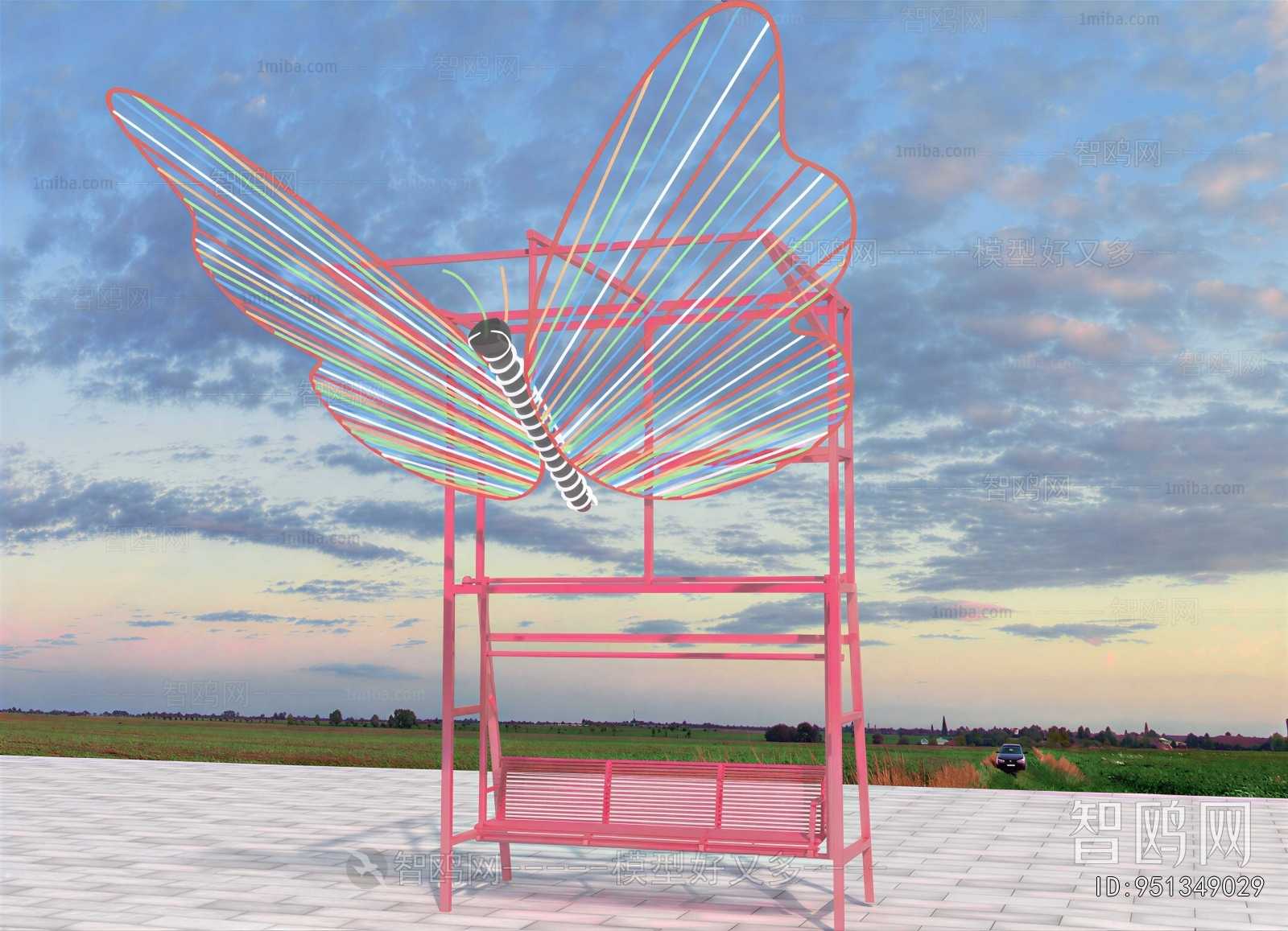Modern Hanging Chair