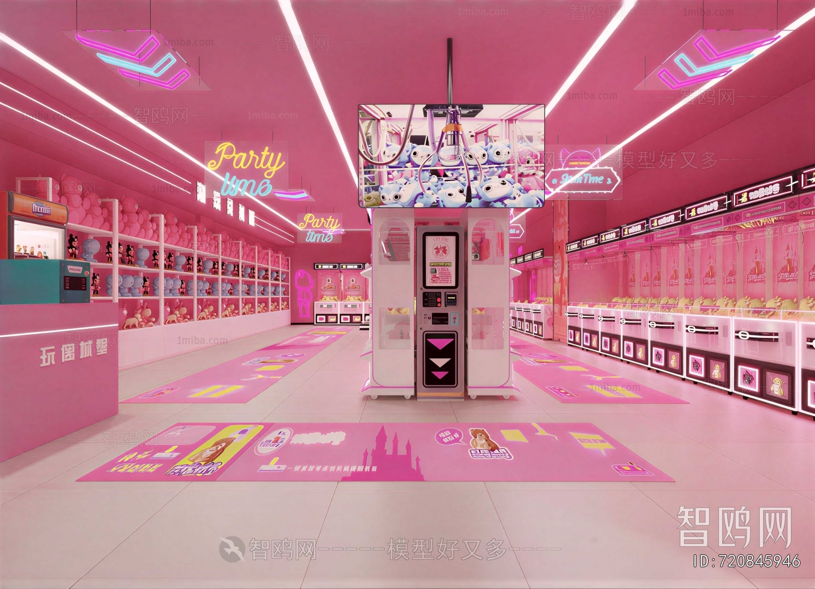 Modern Game Hall