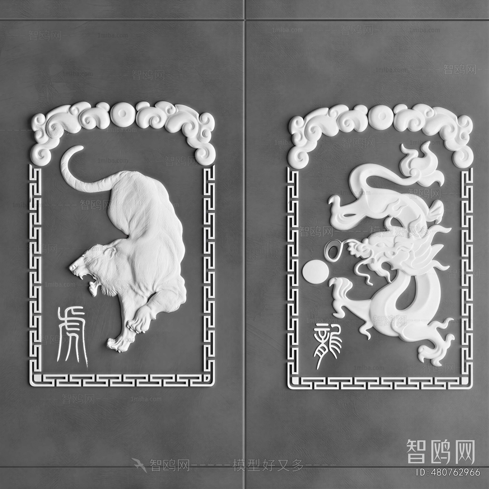 Chinese Style Wall Decoration
