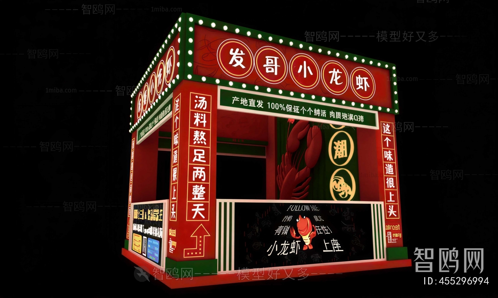 New Chinese Style Sales Vehicle