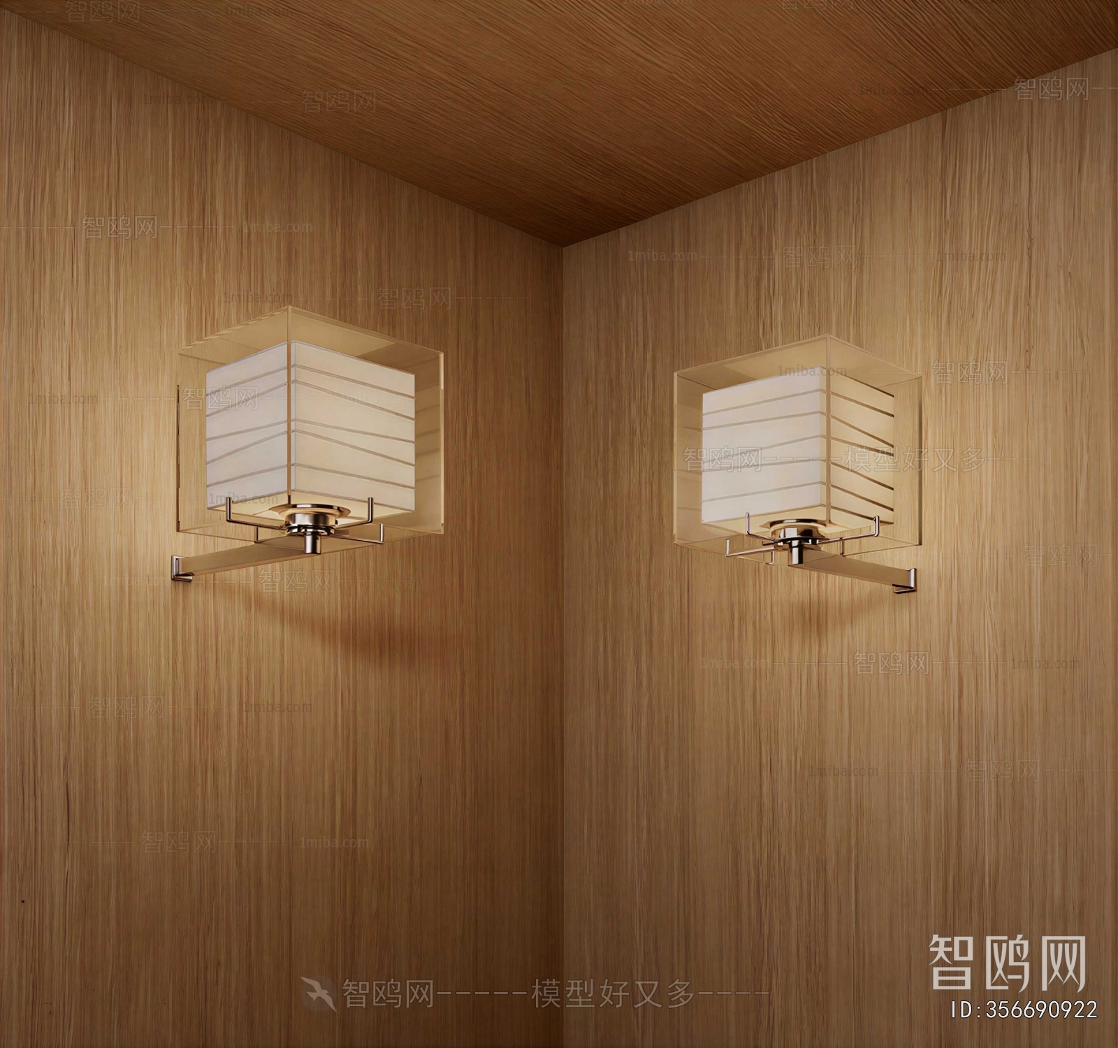 Modern Wall Lamp