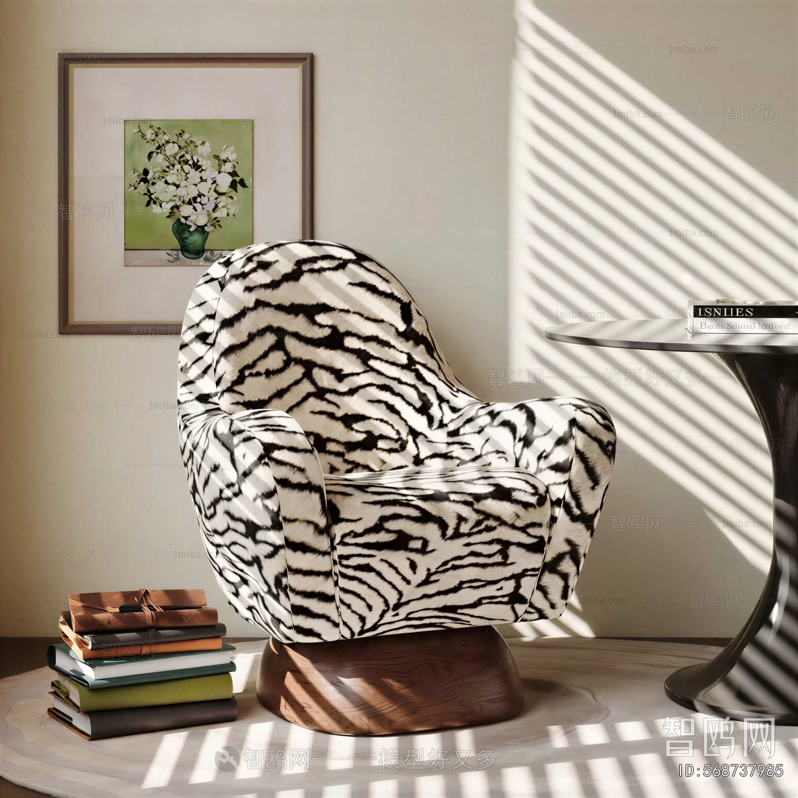 Modern Single Sofa