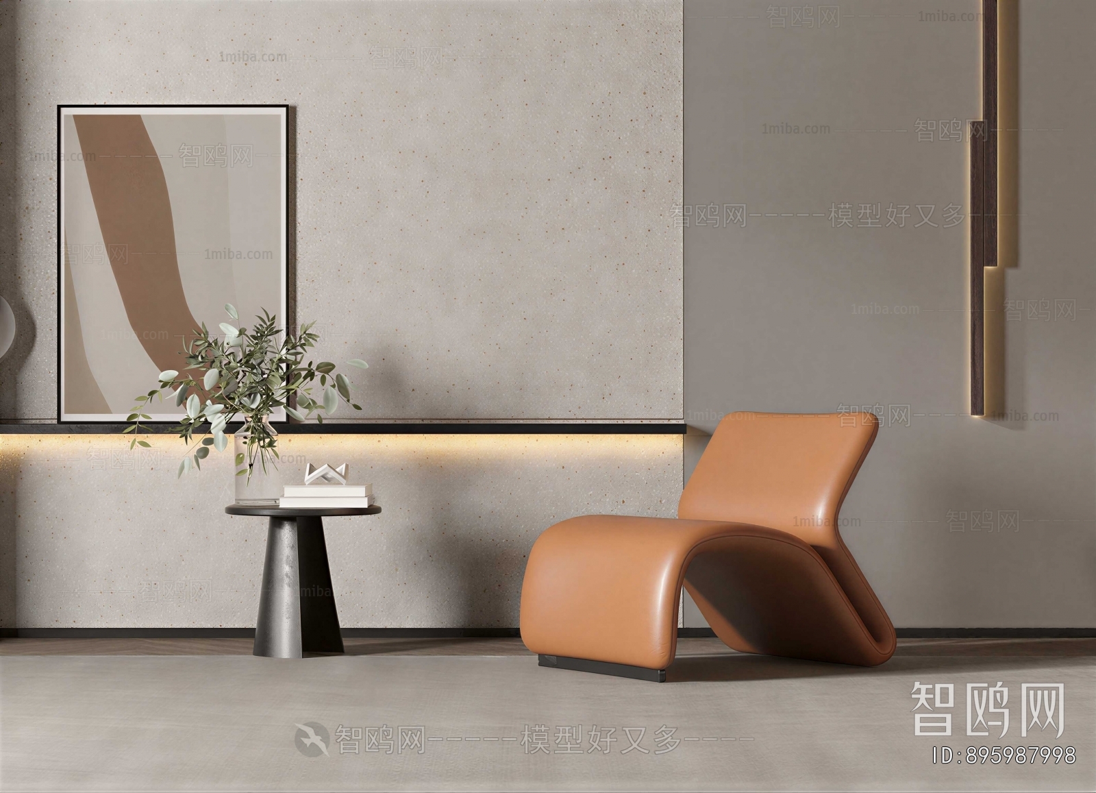 Modern Lounge Chair