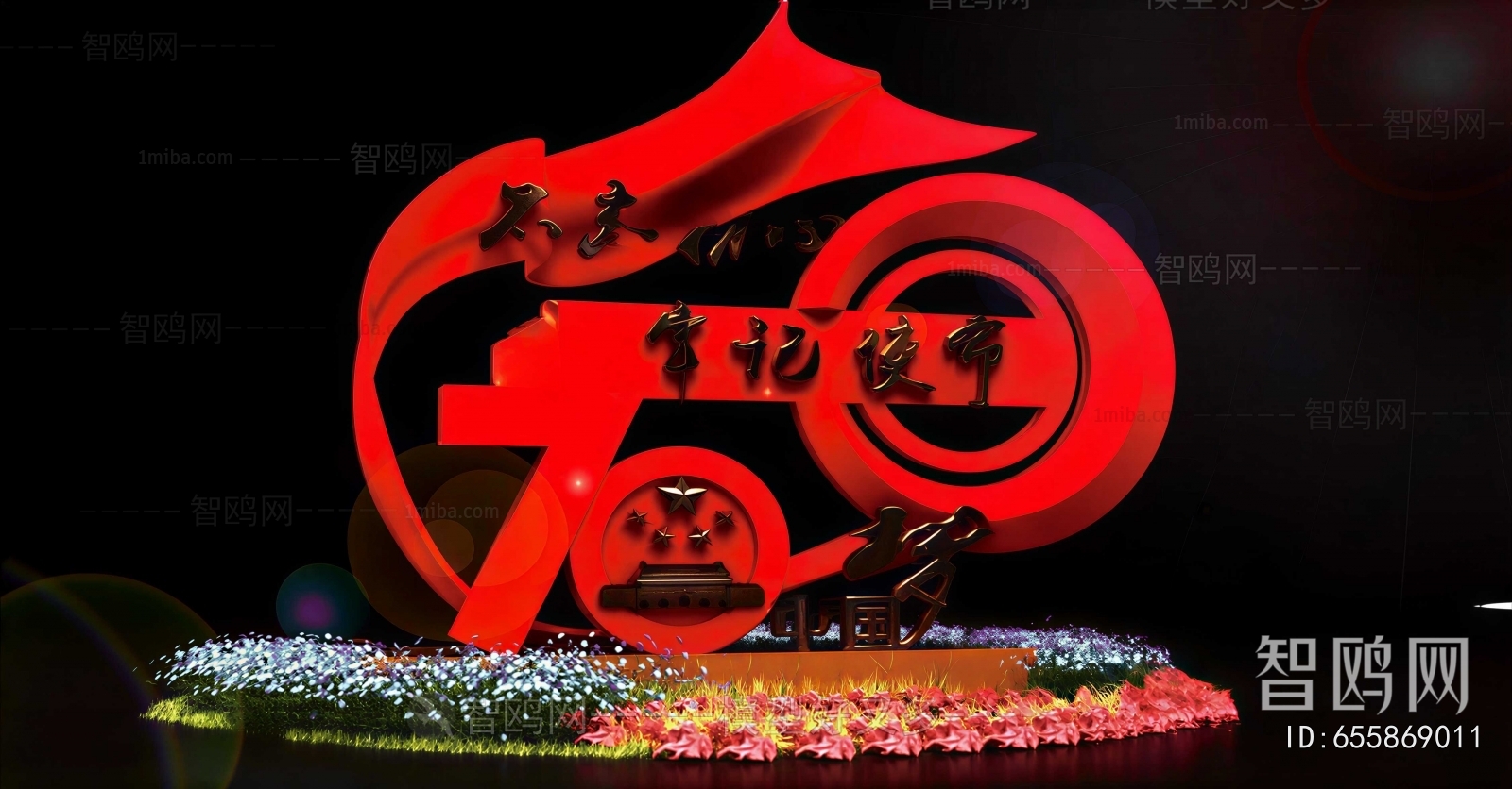 Modern Sculpture Sketch