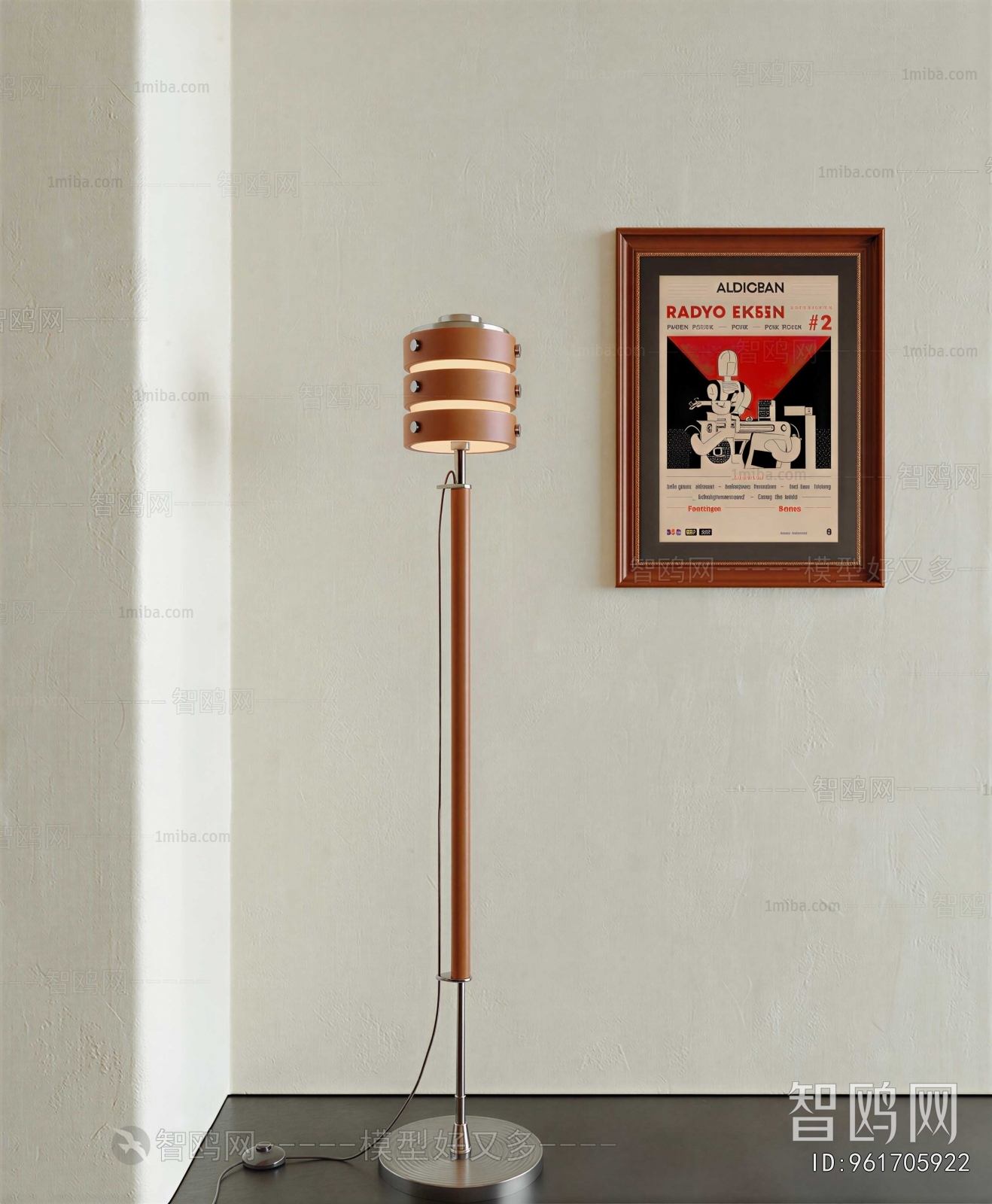 Modern Floor Lamp