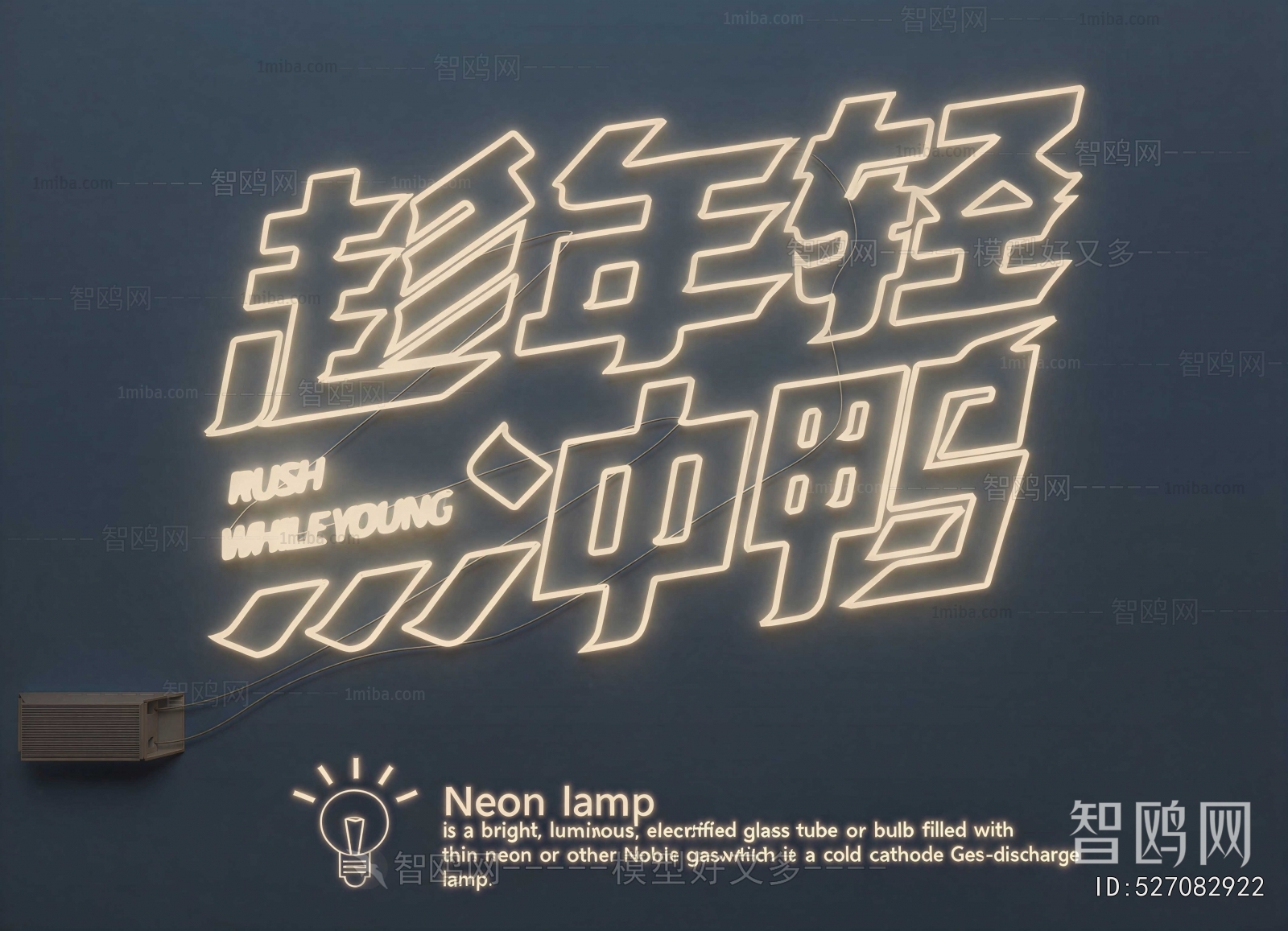 Modern Decorative Lamp