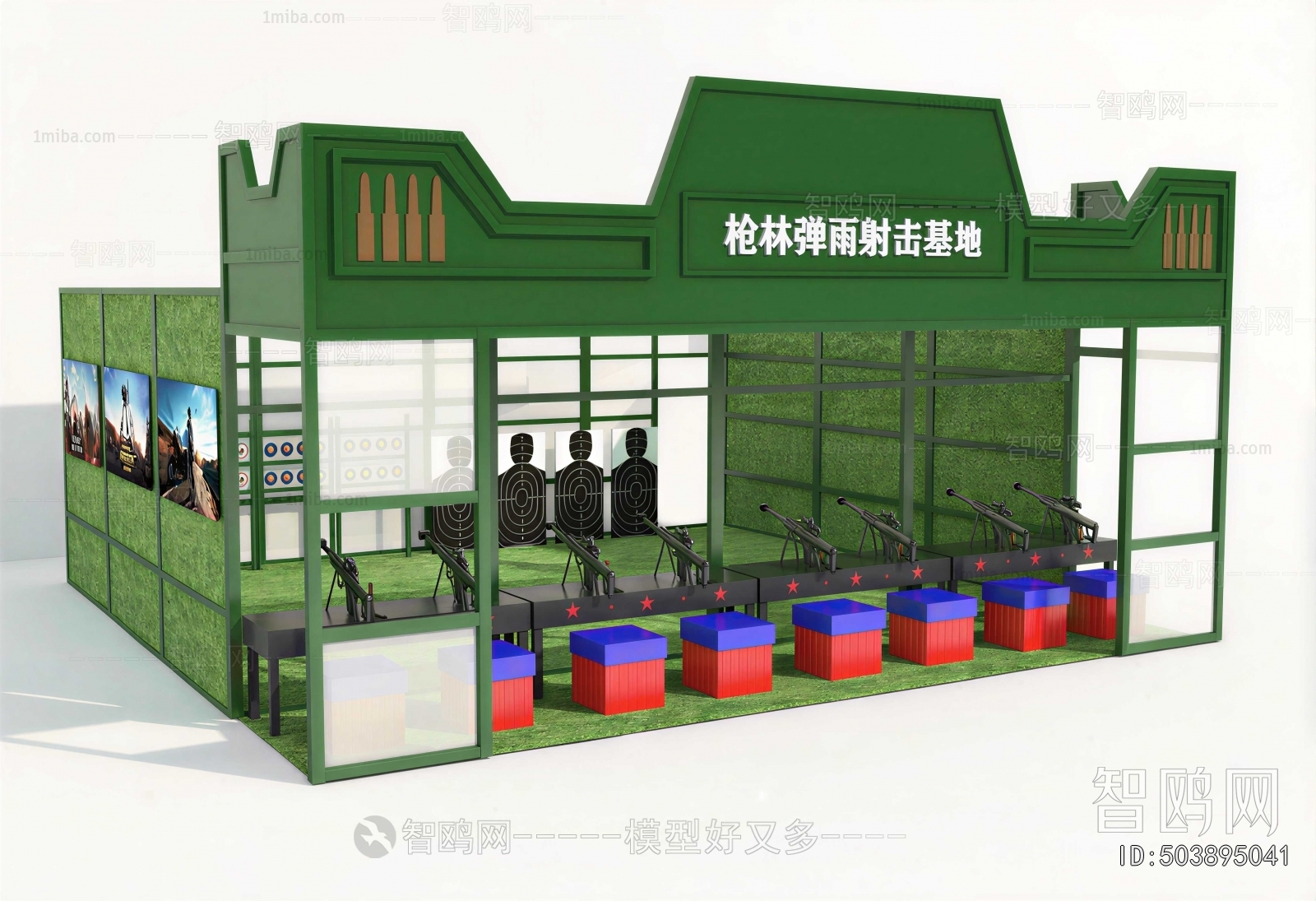 Modern Game Hall