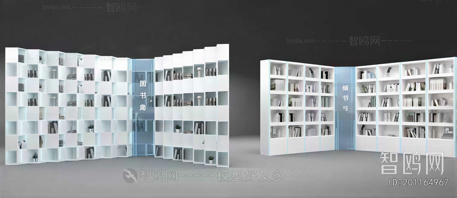 Modern Bookcase