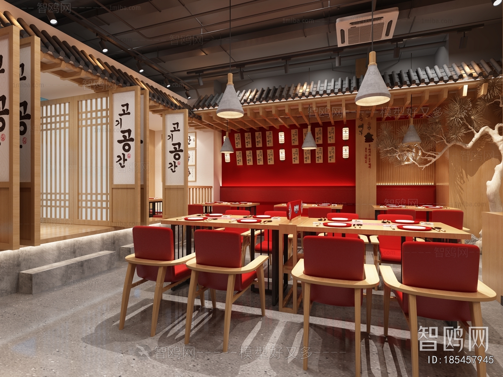 Japanese Style Restaurant