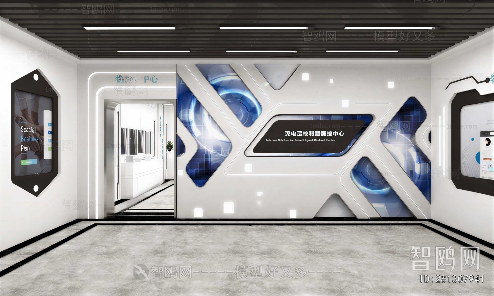 Modern Exhibition Hall