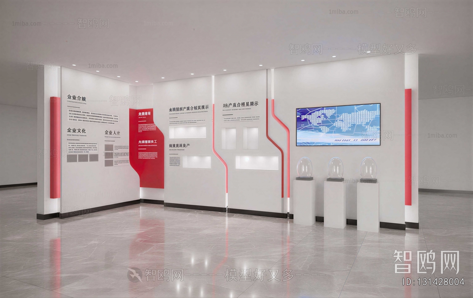 Modern Exhibition Hall