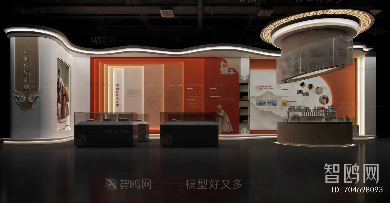 Modern Exhibition Hall