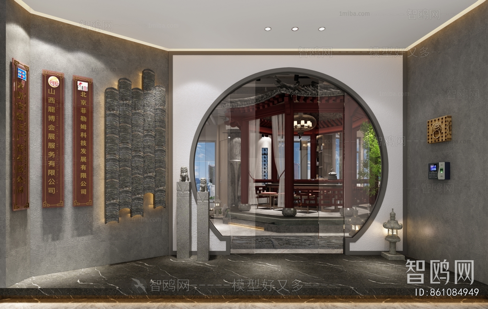 Modern Meeting Room