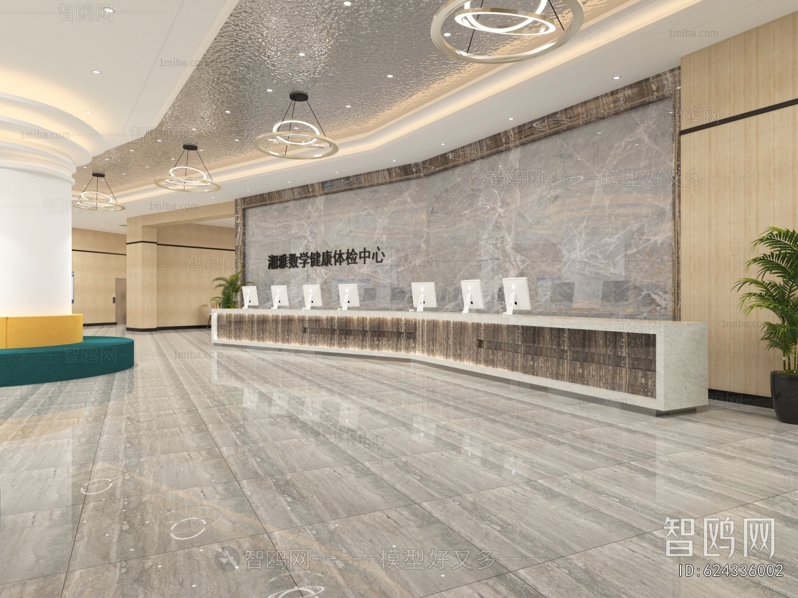 Modern Office Reception Desk