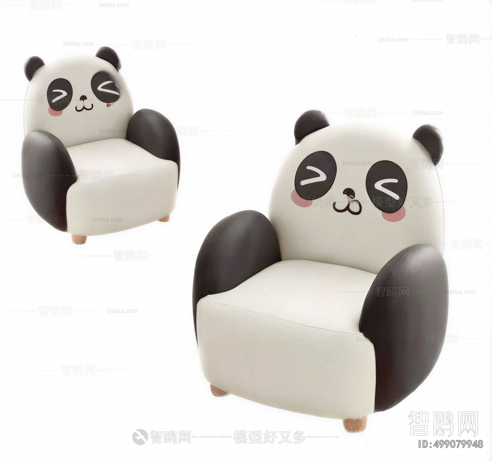 Modern Children's Sofa