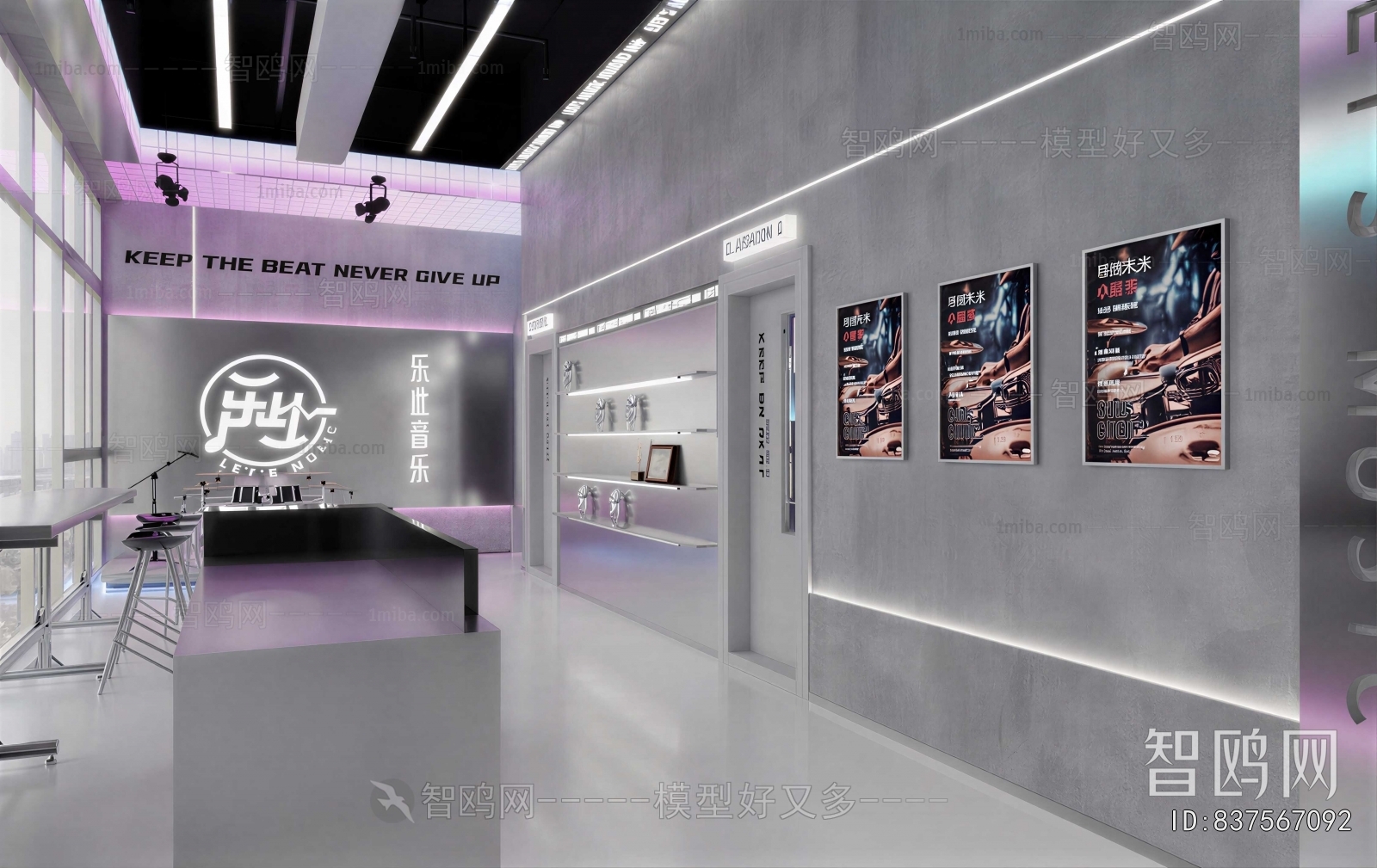 Modern Exhibition Hall
