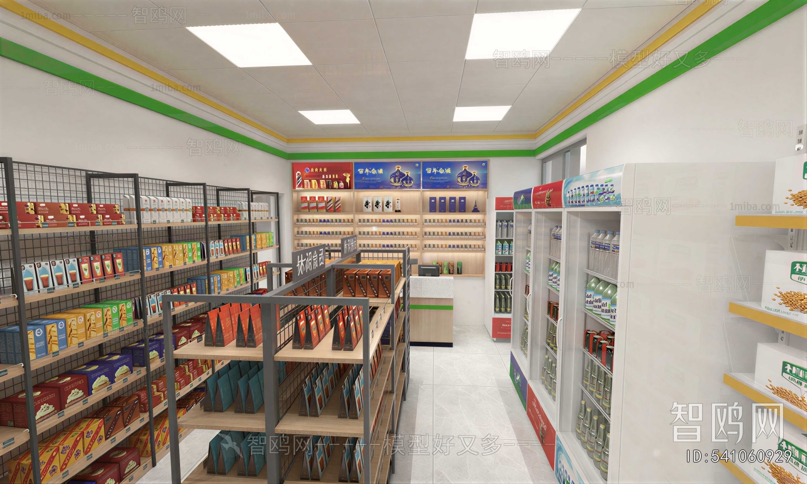 Modern Convenience Store