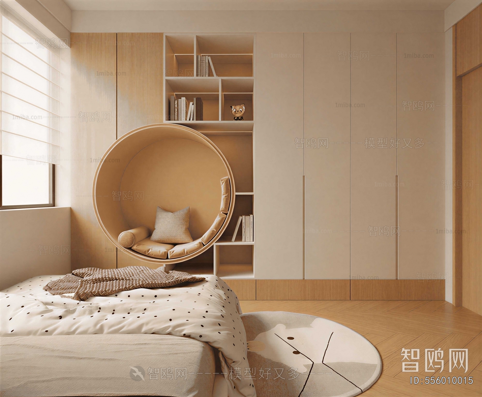 Modern Children's Room
