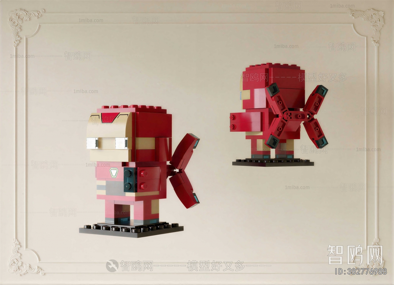 Modern Toys
