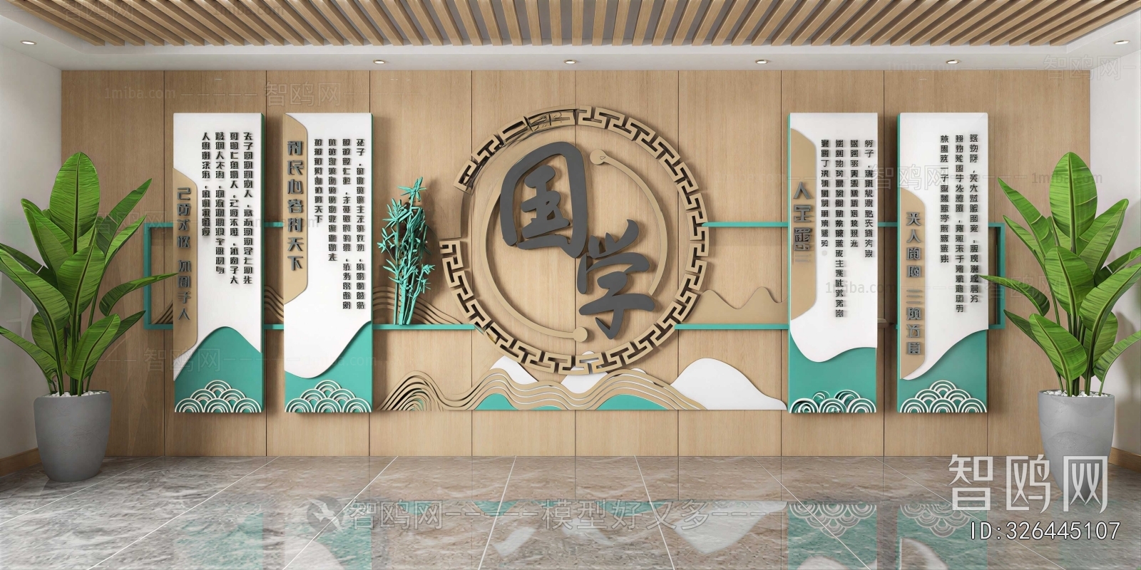 New Chinese Style Culture Wall
