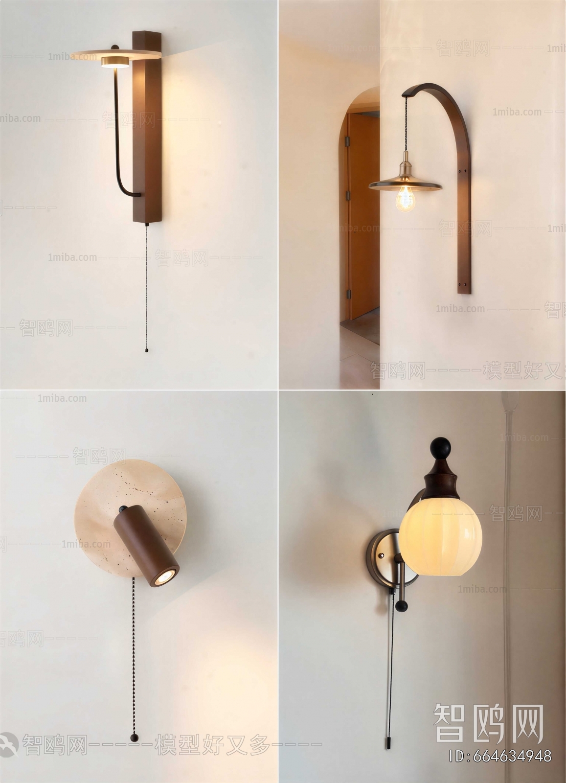 Modern Wall Lamp