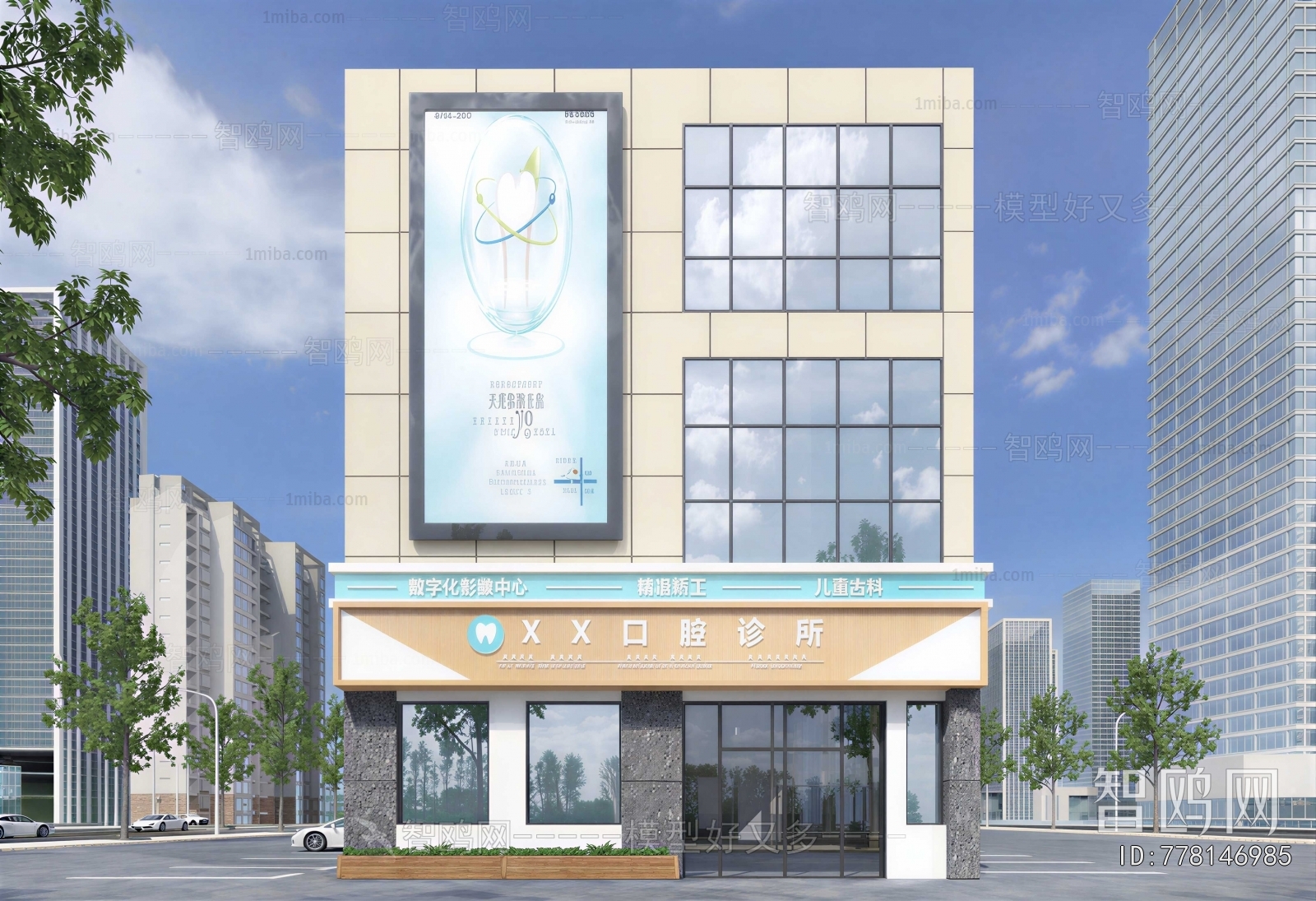 Modern Facade Element